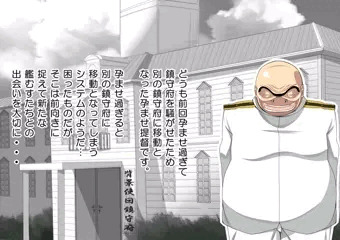 妊娠これくしょん3 ～少年提督と4人の艦むすたち～