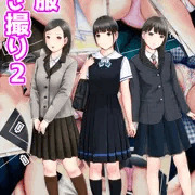 制服逆さ撮り2CG集