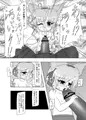 過去に出した東方本その１