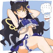 るるな