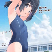 競泳水着