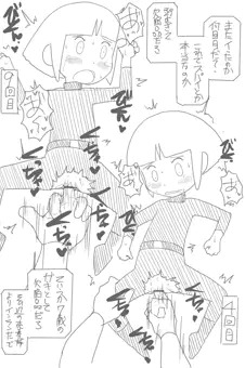 スノモノレモン