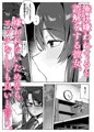 隣のギャルが誘惑してくる。