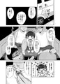 虫螻-ムシケラ-