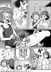 スケブリクエスト