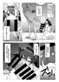【C101土西う-38ｂ】馬巫女霊夢