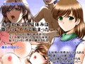 人妻彩音〜夫の実家で〜[前編]