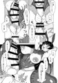 ふたなり！配信委員長！