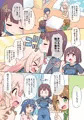 【C104新刊】ぺたんこ同盟はおしまい！デジタル版販売中