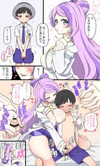 ミモザ先生手コキ♡