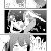 華扇ちゃん続き