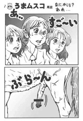 これでも、走る芸術品って呼ばれています。