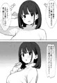 遠藤まゆ25歳～専業主婦は寝取られ済～
