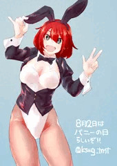 バニー！