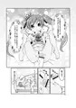 ロリ秘書艦 Libeccio