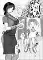 ゴム手袋ショタ搾り[C108新刊]