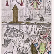 アルティメットねね子！XXX（トリプルエックス)完全攻略。