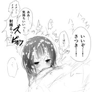さつき　お口まんこご奉仕