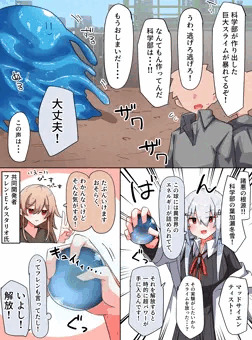 異世界力hks
