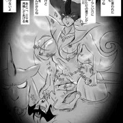 妖元帥レイコックに搾取されるデビルマン