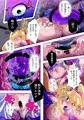 【漫画】魔法戦騎"再"悪汚染脳