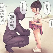 モブの子