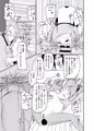 【宣伝】いっしょに肉便器