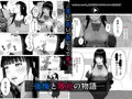 寝取(ラレ)主義-NeToRism-上巻