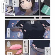 おもちゃ紹介まんが
