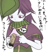 ビーニャちゃんのおもちゃにされる