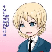 ダージリン