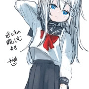 響ログ（2025）