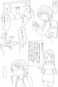 記念日シリーズ