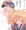 実妹JC調教