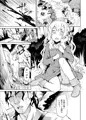 【C90三日目新刊】「外れ勇者の鬼畜外道」　サンプル