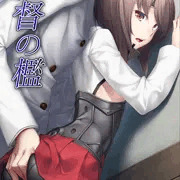 【C86】 新刊サンプル