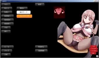 いろはちゃんの正常位の奴！