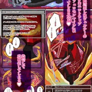 淫魔化奴隷船3話_サンプル3