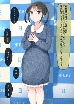 アイドルはうんこしません2