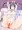 放課後の教育実習生
