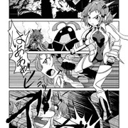 昏き運命に陽だまりを