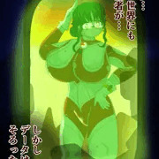 巨大ヒロイン二代目ちゃん夕陽に堕つ