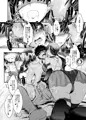 12/31　C95　冬コミ新刊　三船さん本　サンプル
