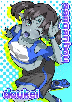 ツインテ瞳慧ちゃん