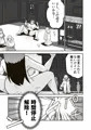 【配信中】🔞オリ成人向「時間停止魔法を極めた俺は、冥界の支配者を倒して世界を救った件」
