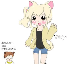 ゴンココで彼服