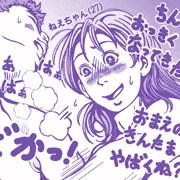 そろそろ結婚しなよ、ねぇちゃん…｡ﾟ(ﾟ´ω`ﾟ)ﾟ｡