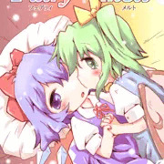 例大祭新刊【fairy melt】