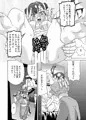【宣伝】Brainwashing01