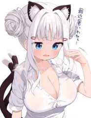 しっとり猫耳ちゃん